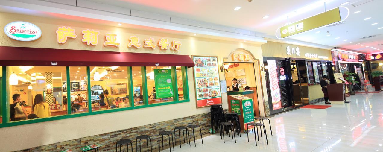 South & North International Apartment - Beijing Road -Free Shuttle Bus-Snack-Wellcome Fruit During Canton Fair Exterior foto